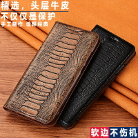美熙臻 華碩ROG5手機殼ROG5S全包ROG5Pro真皮翻蓋防摔保護套鴕鳥