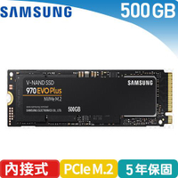 【最高22%回饋 5000點】Samsung 三星 970 系列 970 EVO Plus SSD-500GB