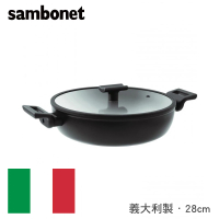 【Sambonet】義大利製Titan鈦塗層不沾鍋雙耳平底鍋28cm(TVBS來吧營業中選用品牌)