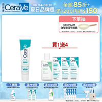 CeraVe適樂膚 多重酸煥膚修護精華 40ml 單入超值組 官方旗艦店 油痘粉刺系列
