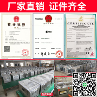 臺式真空包裝機食品真空封口機熟食雞月餅海鮮粽子真空機干濕兩用
