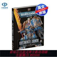 {臺灣公司貨 可打統編}英文原版 戰錘40k游戲終極指南百科全書 DK 精裝 Warhammer 40000 The Ultimate Guide Gavin Thorpe 周邊 視覺藝術書畫冊