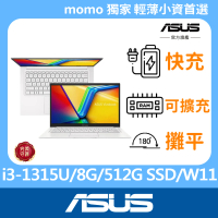 ASUS 華碩 14吋i3輕薄筆電(i3-1315U/8G/512G SSD/W11/VivoBook X1404VA)