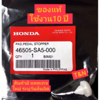สต๊อปเปอร์ เบรค ฮอนด้า แท้ ศูนย์ ฮอนด้าSTOPPER BREAK HONDA46505-SA-000 จัดส่งเฉพาะจุด