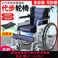 輪椅折疊輕便帶坐便老年人手動手推輪椅車康復殘疾人免充氣實心胎