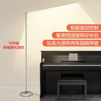 【易利談】客廳書房臥室36W鋼琴立燈 伸縮款LED落地燈 遙控無極調光