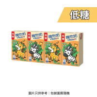 街市妹 - 維他迷你 低糖豆奶  125ML / 4包