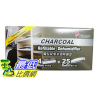 _%[單次運費限購一組無法超取 ] COSCO代購5 FARCENT 花仙子克潮靈備長炭 除溼劑 (4空除濕盒  +25集水袋) _C69406