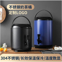 大容量商用超長保溫桶擺攤奶茶店專用奶茶桶不銹鋼可插電加熱水桶