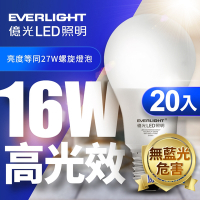 億光 高光效LED球泡燈16W 取代27W螺旋燈泡-20入組 (白光/黃光)
