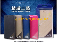 ATON 鐵塔系列 小米 POCO X5/POCO X5 PRO 手機皮套  側翻皮套 可立式 可插卡 含內袋 手機套 保護殼 保護套