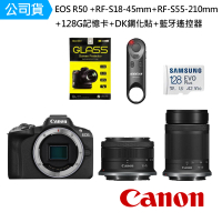 Canon EOS R50+RF-S 18-45mm+RF-S 55-210mm 雙鏡組+128G記憶卡+DK鋼化貼+AODELAN藍牙遙控器(公司貨)