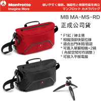 【eYe攝影】曼富圖 Manfrotto MB MA-MS-RD Pixi EVO 紅/黑 腳架郵差包 公司貨 含雨衣