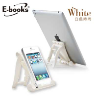 【文具通】E-books N4 三段摺疊手機平板支架白 E-IPB009WH