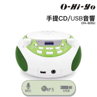 【O-Hi-YO】手提CD/USB音響