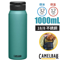 CAMELBAK Fit Cap 18/8不鏽鋼完美不鏽鋼保溫瓶(保冰)1000ml.運動水壺.水瓶_潟湖藍