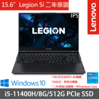 【Lenovo】Legion 5i 82JK001BTW 15.6吋電競筆電(i5-11400H/8G/512G SSD/RTX3050Ti 4G/W10/二年保)