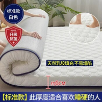 Latex layer high rebound latex mattress upholstery home thickening dormitory student double single memory cotton sponge mattress