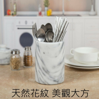 Creative Home 天然白色大理石收納桶 工具桶 冰酒桶 筷子餐具桶