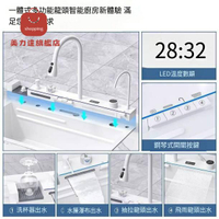 限時下殺！免運 洗手池 洗手槽 水槽 水池 不鏽鋼水槽 洗菜池 鯨魚飛雨瀑布白色304不銹鋼水槽納米鋼琴多功能數顯廚房洗菜蜂窩 八折下殺 可開發票 特價出