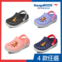 【KangaROOS 美國袋鼠鞋】中大童 透氣 輕鬆休閒 涼拖鞋(多款任選)