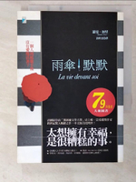 【書寶二手書T3／翻譯小說_CSR】雨傘默默_羅曼．加里
