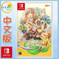 ●秋葉電玩● Switch NS 符文工廠3 中文豪華版 普通版