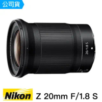 【Nikon 尼康】NIKKOR Z 20mm f1.8 S 定焦大光圈鏡頭(總代理公司貨)