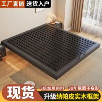 免運 折疊床 床架 單人床架 雙人床架 懸浮床現代簡約無床頭意式極簡鐵藝主臥雙人床榻榻米排骨架懸空床特惠/開立發票 全館8折 K0916
