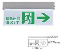 免運 舞光 LED 3.7W 緊急出口指示停電照明燈 LED28006 停電指示燈 左/右/雙向/出口 好商量~