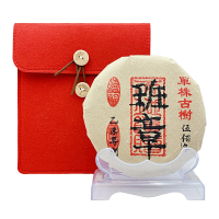 寶堂人文 單株古樹班章普洱茶(單株古樹 餅茶)