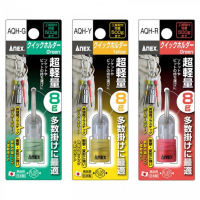 【ANEX 安耐士】攜帶式起子頭吊掛接頭(AX-AQH-Y)