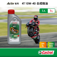 Castrol嘉實多 Activ 4T 10W-40 合成機油1L