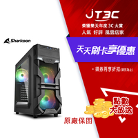 Sharkoon 德國旋剛 VG7-W RGB 光影者 RGB 電腦機殼