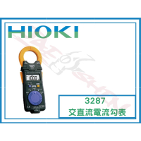 【樂活工具】含稅 HIOKI 3287交直流電流勾表 卡片型電流勾表
