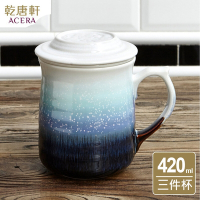 乾唐軒活瓷 雪晶心動杯-附茶漏420ml(2色任選)