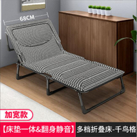 店長推薦折疊躺椅睡椅午休椅辦公室午睡神器行軍床躺椅折疊床午休折疊床單人簡易床便攜耐用 雙11全館免運