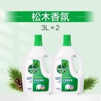 全城熱賣 - 【抗菌14天】滴露衣物除菌液殺菌除蟎洗衣專用非衣物消毒液消毒水