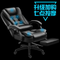 電腦椅 老板椅電腦椅家用久坐按摩可躺護腰座椅子靠背休閑辦公室椅子