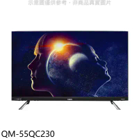 聲寶【QM-55QC230】55吋QLED4K電視(無安裝)(7-11商品卡1500元)