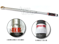 買工具-Torque Wrench專利型六分扭力板手 3/4",級距140~980N-M,精準度正負4%,台灣製「含稅」