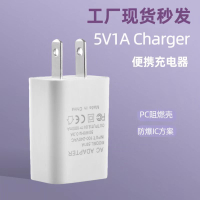 5v1a充電器美規充電頭3c數碼charger適用小米usb手機充電器頭【Snowbelle優選】