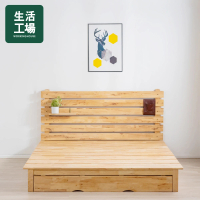 【生活工場】自然簡約生活多功能雙人收納床架(180x200)