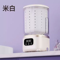 【洗內褲神器】藍光殺菌內衣洗衣機｜無線充電洗脫一體機 內褲襪子分開洗 懶人便攜宿舍租屋迷你洗衣機