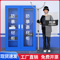 【最低價】【公司貨】防暴器材柜安保器材防暴頭盔防刺服防爆盾牌鋼叉裝備架子保安器材