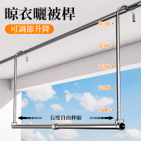 【網藝】懸掛式掛衣架-可伸縮125-240cm(晾衣架/伸縮桿/曬衣架/曬被子/晾衣桿)