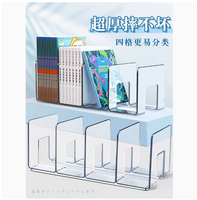 書立架閱讀架書夾桌上書架桌面固定書本收納神器分隔板書桌立架課桌收納學生用透明壓克力置物架書擋放書夾