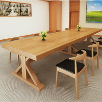 會議桌實木大型長條桌原木辦公桌簡約會議洽談接待室桌椅辦公家具