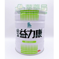 益富 易力康 800g/罐
