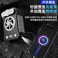Snowbelle優選❄戶外掛腰風扇 超轻腰扇 USB 掛腰扇 戶外扇 空調散熱 便攜式戶外清涼小風扇 高溫降暑神器冷空調